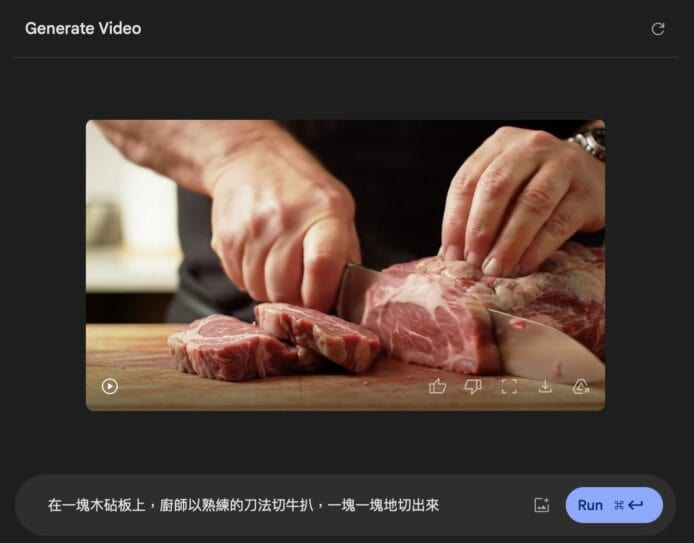 Google Veo 2 免費生成 AI 影片教學   輸入文字即可生成 8 秒影片
