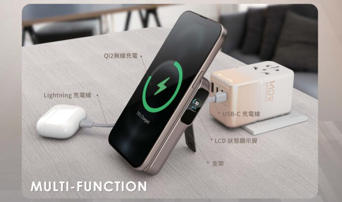 SAVEWO MagCell Ultra   多功能 Qi2 無線充電流動電源正式登場