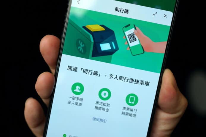 地鐵 3 個人一部手機俾哂錢   港鐵聯 WeChat Pay HK、微信支付推「同行碼」
