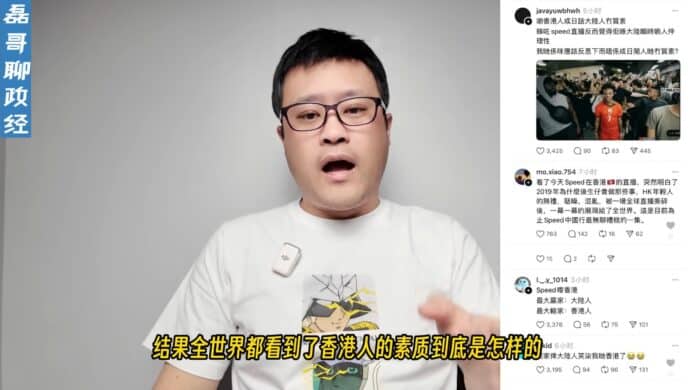 中國網紅猛批香港接待 IShowSpeed 水準太差   缺傳統道德教育、情緒失控場面如同「僵屍電影」
