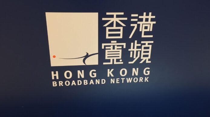 香港寬頻爆重大網絡中斷事故　元朗、天水圍、屯門多區陷「無網」困境