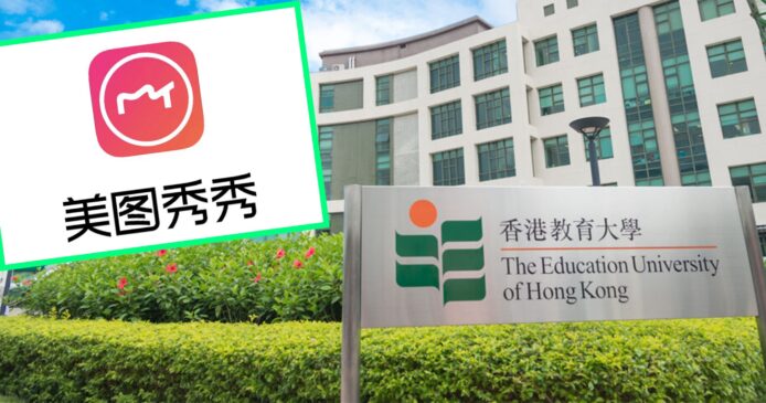 用「美圖秀秀」改 DSE 成績考教大　22 歲女生認罪但或面臨監禁懲罰