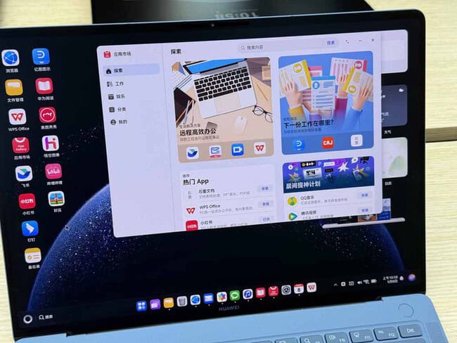 鴻蒙 PC 版不能裝於 Windows 電腦   不設 ISO 鏡像 只限預載新機使用