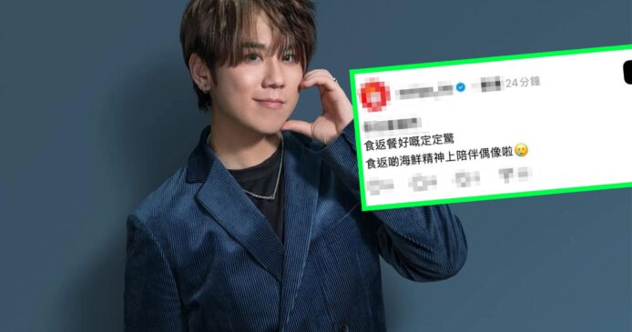 網上飲食平台借姜濤墮海抽水   遭網友集體怒批  最終發道歉聲明