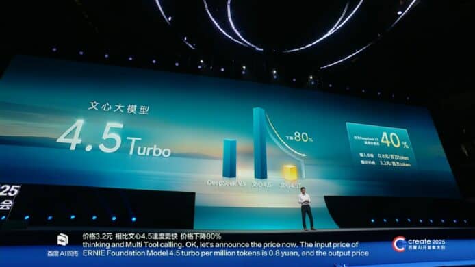 百度正式開源文心 4.5 系列模型　最大模型總參數量達 424B