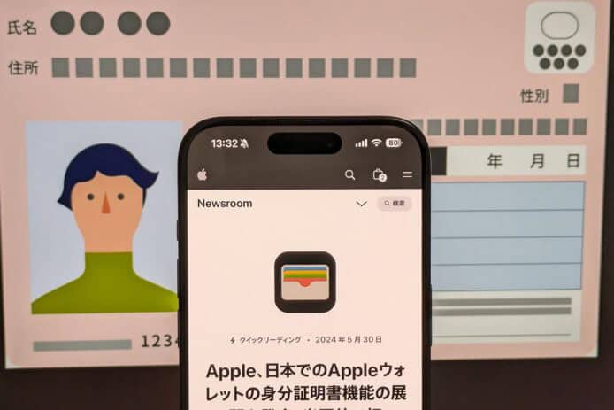 Apple 銀包支援日本數碼身份證　美國以外首個地區　可於便利店申請官方文件