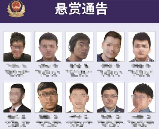 廣州公安通緝 20 名台灣黑客　批評美國培訓黑客組織對中國進行網絡攻擊