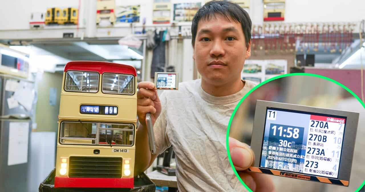 專訪創意「巴士牌」製作人：用科技製作「有實用價值」電子模型玩具，延續巴士趣味