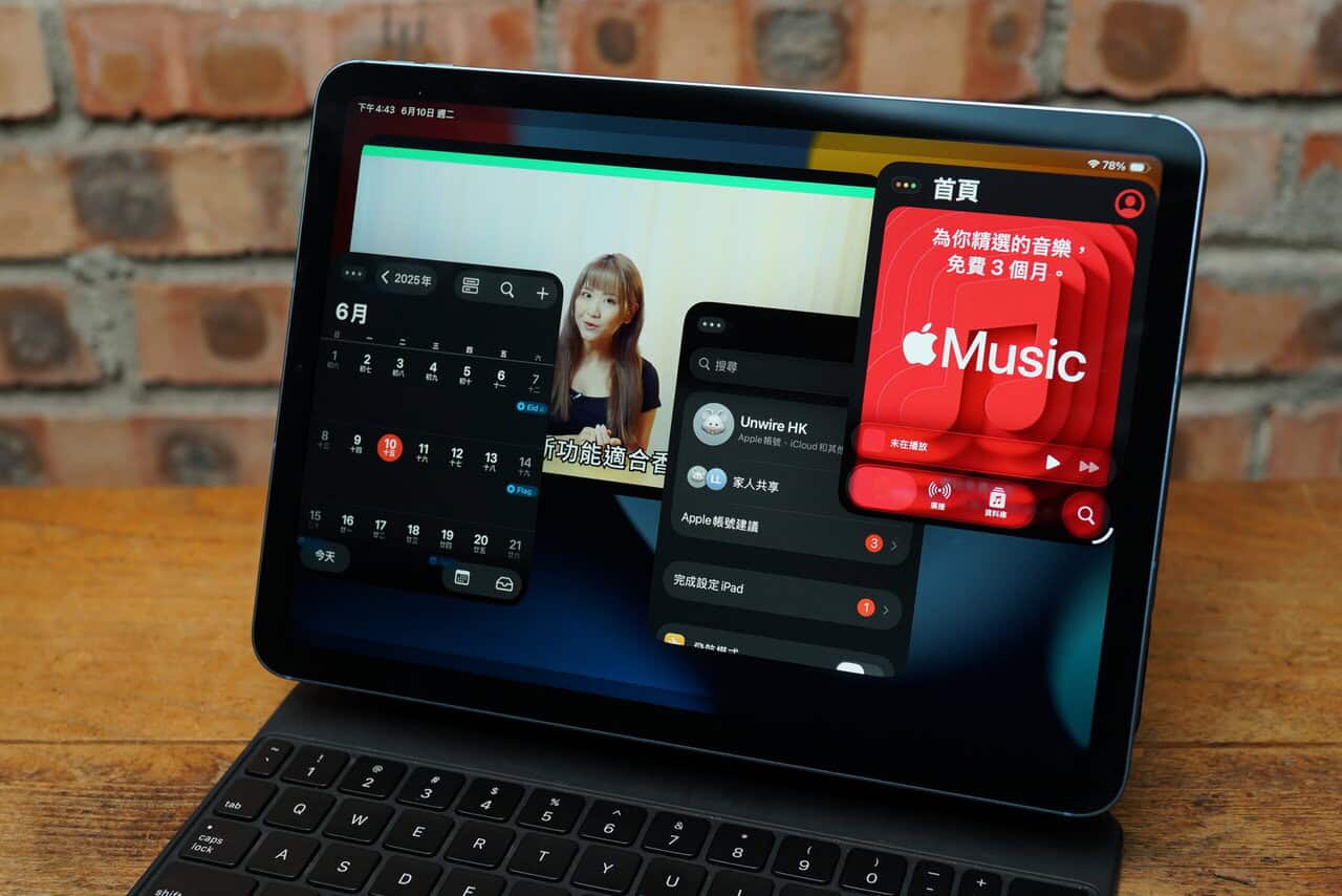 實試 iPad 變電腦  iPadOS 26 多工操作視窗操作教學
