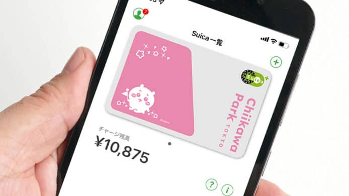 日本西瓜卡聯乘 Chiikawa 推限定卡面　即睇獲取流程教學