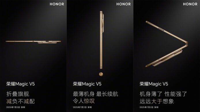 榮耀 Magic V5 將刷新摺機紀錄　8.8 毫米厚度重量不到 219 克