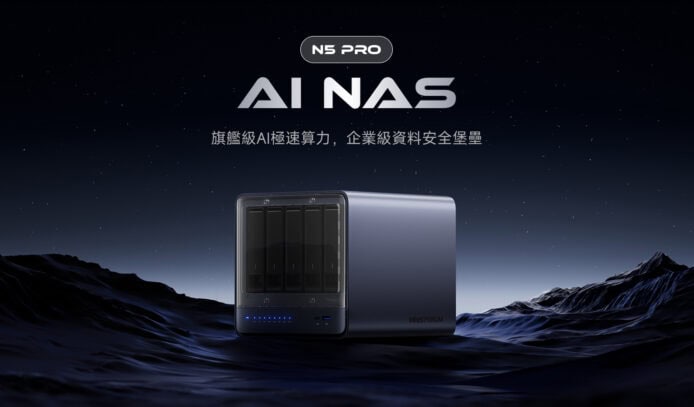 Minisforum N5 AI NAS 系列　自建中央 AI 助手‧企業級 NAS 平台