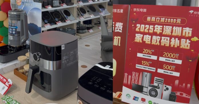 議員倡設「港版買新補貼」 刺激電子與家電消費  政府強調理財審慎未有定案