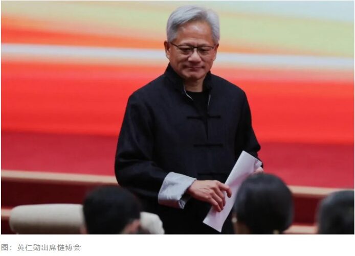 黃仁勳中國演講全文  穿唐裝講中文  稱 DeepSeek 百度 阿里巴巴 產品都是世界級