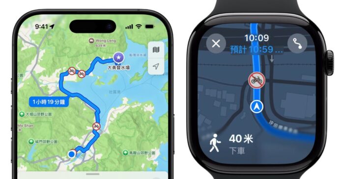新 Apple Maps 香港單車路線導航 ： 提供廁所、大斜路、維修站、落車位等資訊