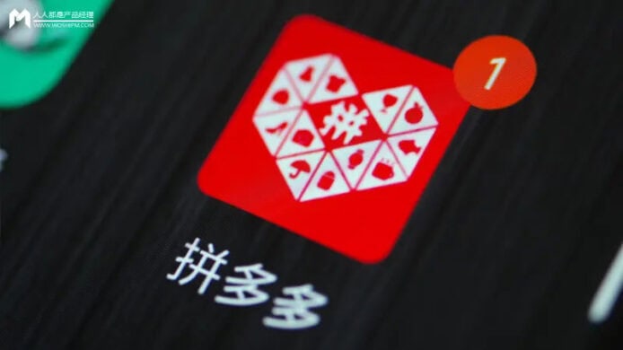 拼多多突終止與香港順豐合作　受影響集運訂單交由其他速遞處理