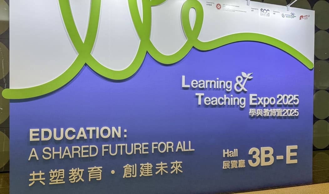 數字教育周旗艦活動「學與教博覽 2025」開幕　教育局重點展示 AI 教育應用與未來教學藍圖