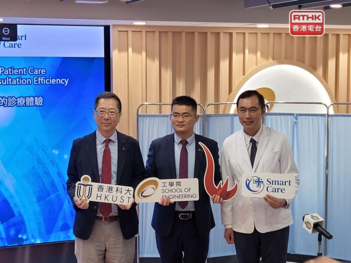 科大 “SmartCare” AI 醫護系統測試   AI 了解睇病原因、症狀再協助分流，幫醫生寫報告、證明文件