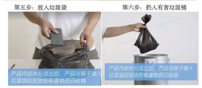 Anker 行動電源現安全隱憂  改召回方案用鹽水泡電處理報廢程序簡化