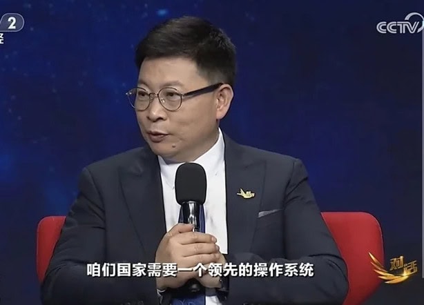 華為鴻蒙 5.0 系統  余承東：9月底功能追上蘋果  要挑戰 iOS Android