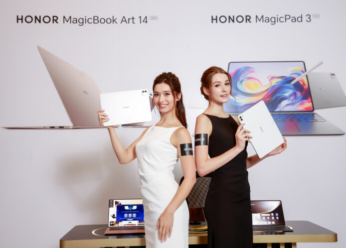 【報價】Honor 新筆電 + 平板同抵港　定價 + 開售詳情公佈