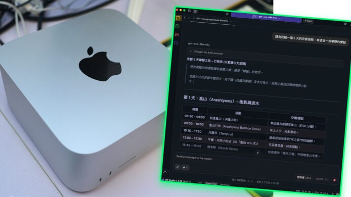 Mac 本地運行開源 GPT‑OSS   只需兩步  體驗真離線 AI 模型  下載 Mac 專用版更加暢順