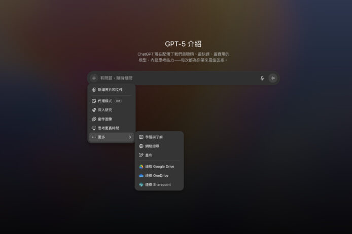 ChatGPT 5 推出首日問題頻出 OpenAI 承諾帶回 4o 並修正圖表錯誤