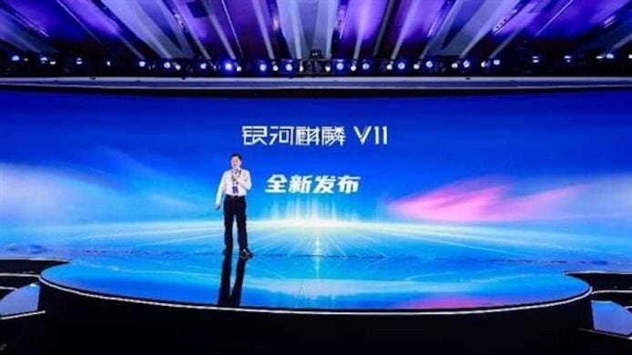 中國產操作系統 銀河麒麟 V11 正式發布　基於 Linux Kernel 6.6 開發　兼容國產 CPU, GPU