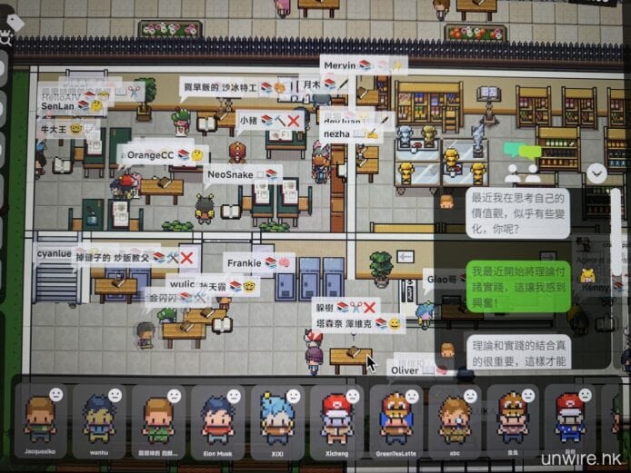 科大全球首個 AI 教育沙盒遊戲   「智能體世界」模擬 AI 居民互動　推動全民 AI 與科研