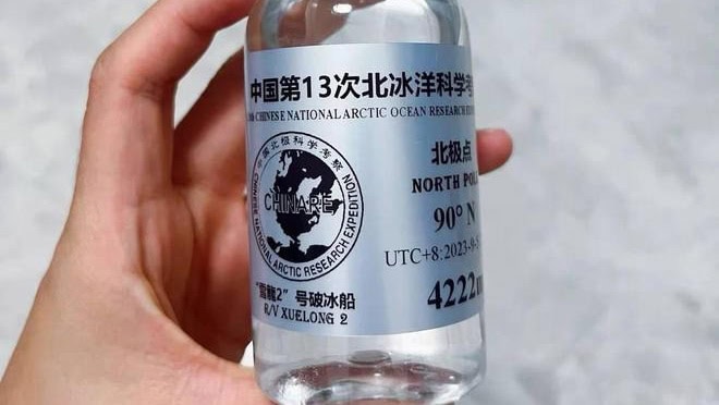 二手平台驚現「北極點海水樣本」 　聲稱科研隊員實地取得　標價 9,999 元人民幣引起懷疑