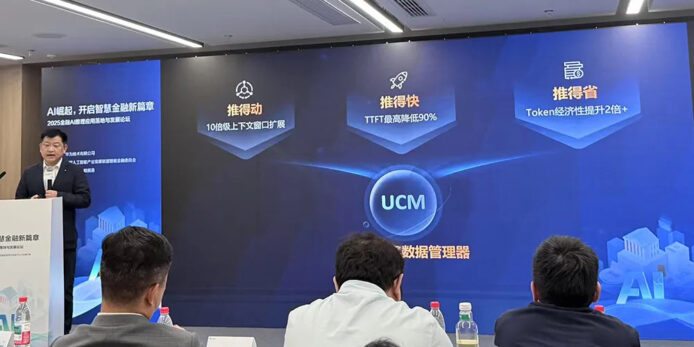 華為發佈最新 AI 推理加速技術 :  UCM 降低對外國記憶體晶片依賴