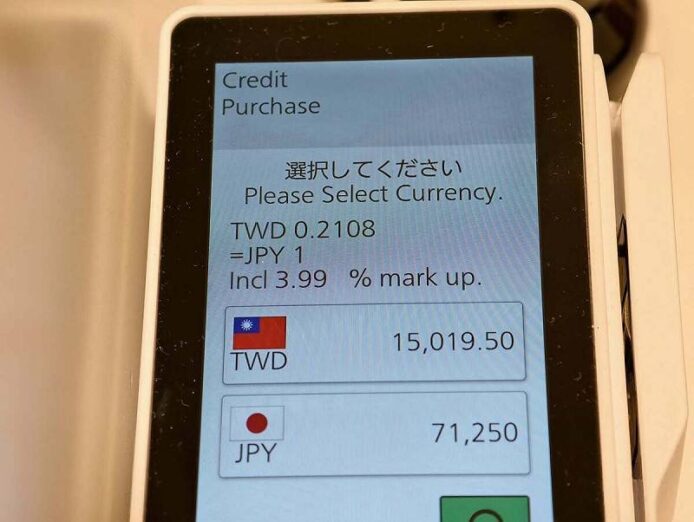 日本碌卡選自己貨幣手續費可達 5%  旅遊達人教避 DCC 陷阱  幾人食一餐可差 50 元