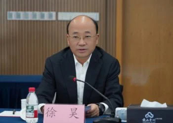 雲上貴州董事長被查   Apple iCloud 中國唯一合作夥伴   高層涉嫌嚴重違紀違法