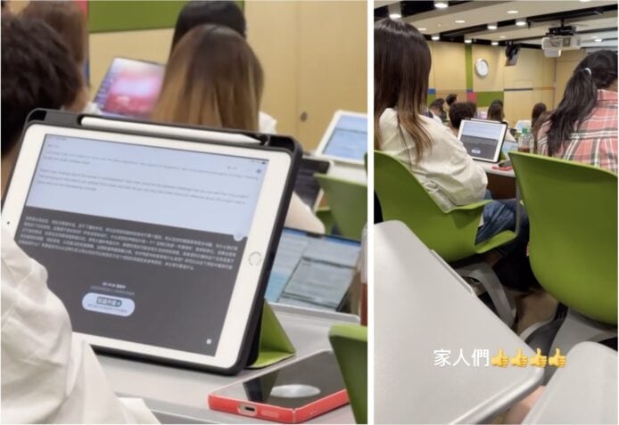 港大課堂全民開 AI 即時翻譯   有網民支持 AI 學習工具   有人擔心學生英語水平