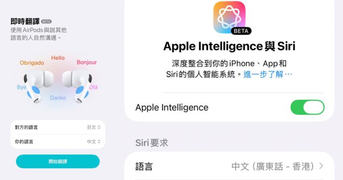 Apple Intelligence 繁體中文教學    7 大功能中文應用詳解