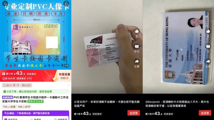 鄧炳強籲打擊以偽造證件犯罪   已通報要求刪除相關帖文   聯合內地警方搗破假證工場