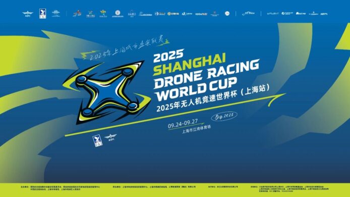 中國首辦無人機競速世界盃  上海江灣見證「空中 F1」歷史時刻