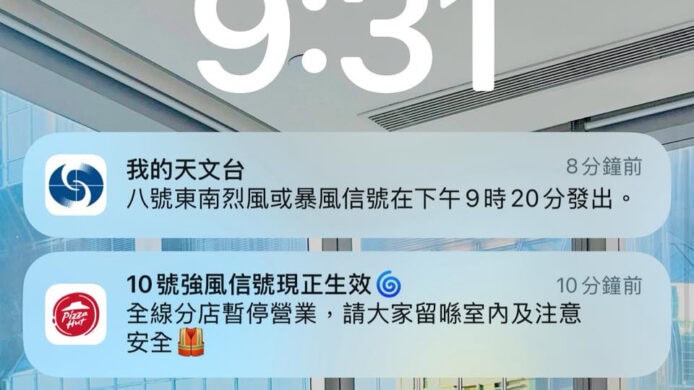 Pizza Hut App 誤報颱風消息　「10 號風球全線門市休息」　網民指「超前部署想放工」