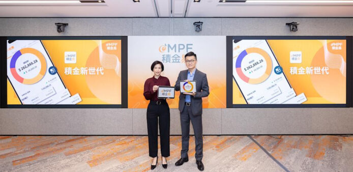 積金易承辦商佛山中心　職員可遙距查閱港人強積金資料　聲稱資料閱後會刪除