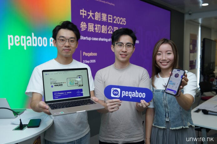 用 AI 解讀獸醫報告   香港初創 Peqaboo 創辦人訪問：AI 寵物健康管理，主人更放心