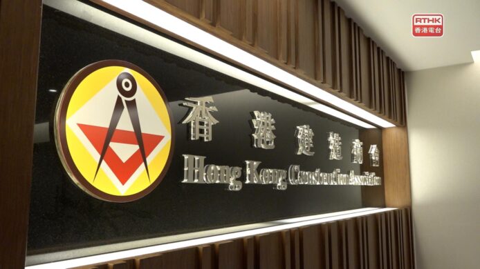 香港建造商會：機械人可取代工人　認為本地工人自律性低　外勞工作勤懇值得學習