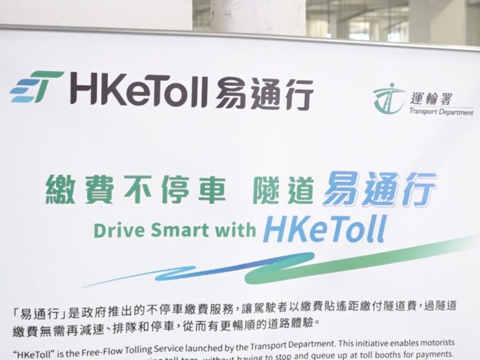 中國男子欠香港隧道費被罰款　總數接近 20 萬宣佈「走數」　抱怨香港生活物價「感人」