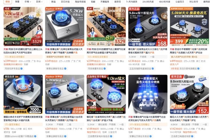 用疑似大陸購入石油氣爐具   技工上門檢查揭發   立即截斷住戶供氣