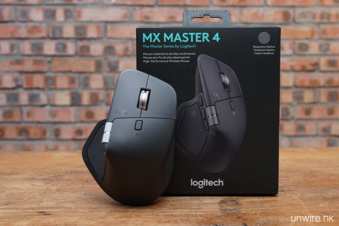 Logitech MX Master 4 評測：Actions Ring 令工作流程再進化