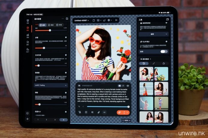 M5 iPad Pro (2025) 評測開箱    GPU 效能爆升體驗新 AI 加速器效能    AI 剪片程式、LLM、AI 製圖實試