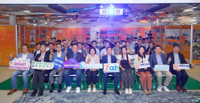 開放數據應用比賽 2025   報名截止進入最後倒數   啟動禮暨簡介會焦點回顧