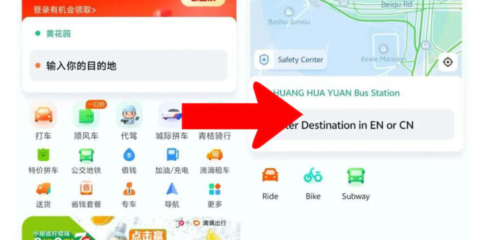 中國媒體: 國產 App 廣告全隱藏   只需將手機介面轉做英文   真正原因曝光