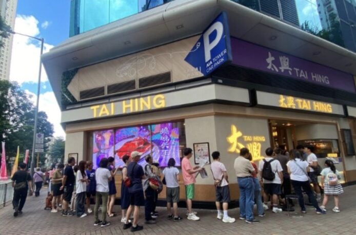 太興遭網絡攻擊   App, 電子現金券暫停運作   無跡象顯示顧客個資外洩