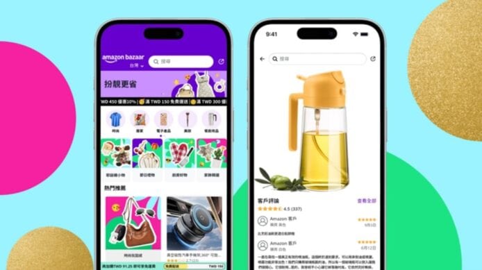 Amazon 香港推購物 App Bazaar　主打平價商品挑戰 Temu