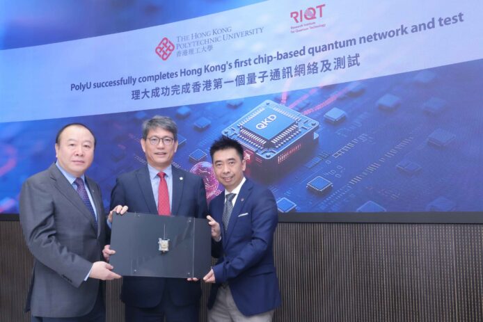 理大量子晶片完成   全球最長光纖量子通訊網絡   詳解：量子通訊晶片用途